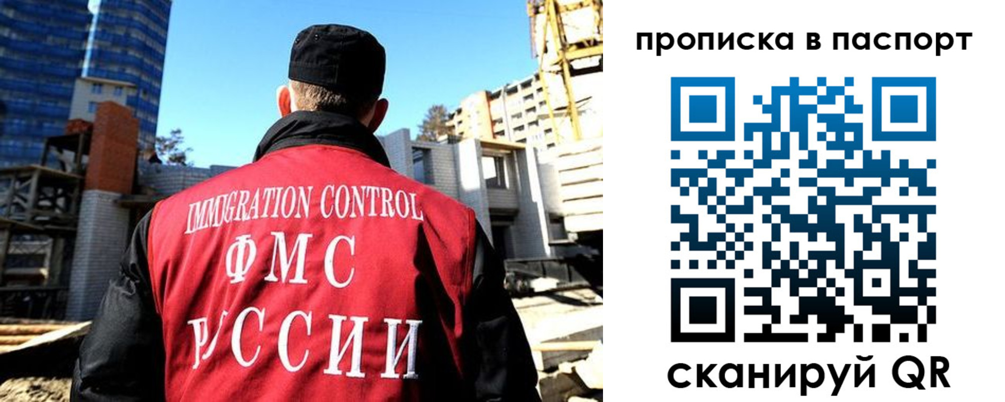 прописка для кредита в Ковылкино