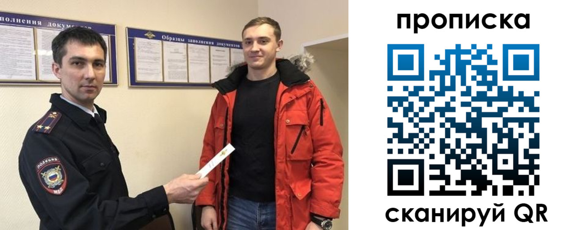 пропишу в квартире в Ковылкино