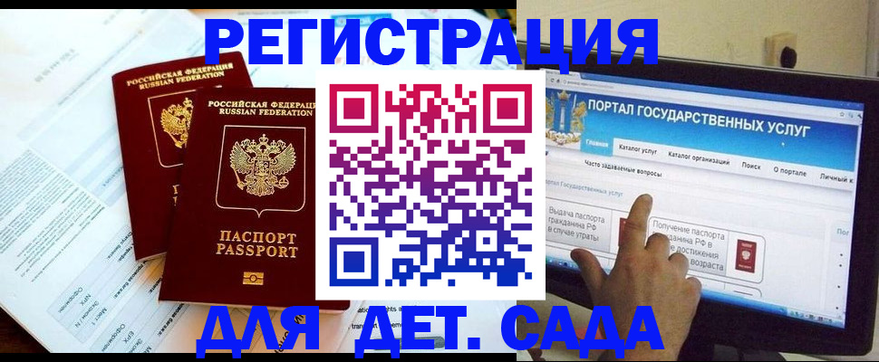 прописка в квартире в Ковылкино